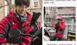 娱乐圈吃瓜博肖图片